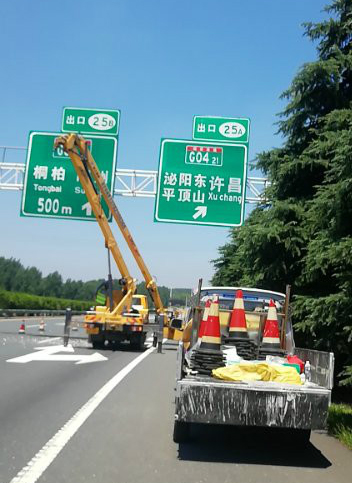 佳木斯专业道路标志牌